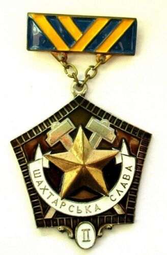 Ordre de l'Ukraine Шахтерская слава 2 степень gloire des mineurs II Kl - Photo 1 sur 3