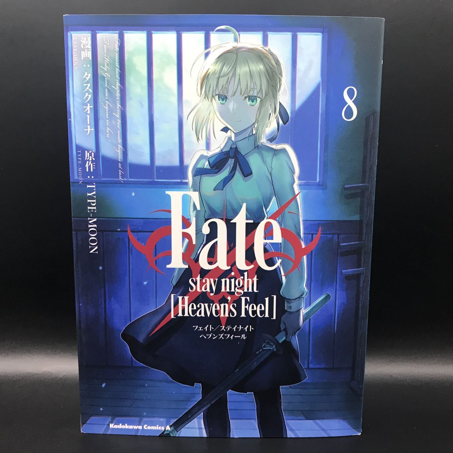 Fate Stay Night: The Three Routes – Anime Reviews and Lots of