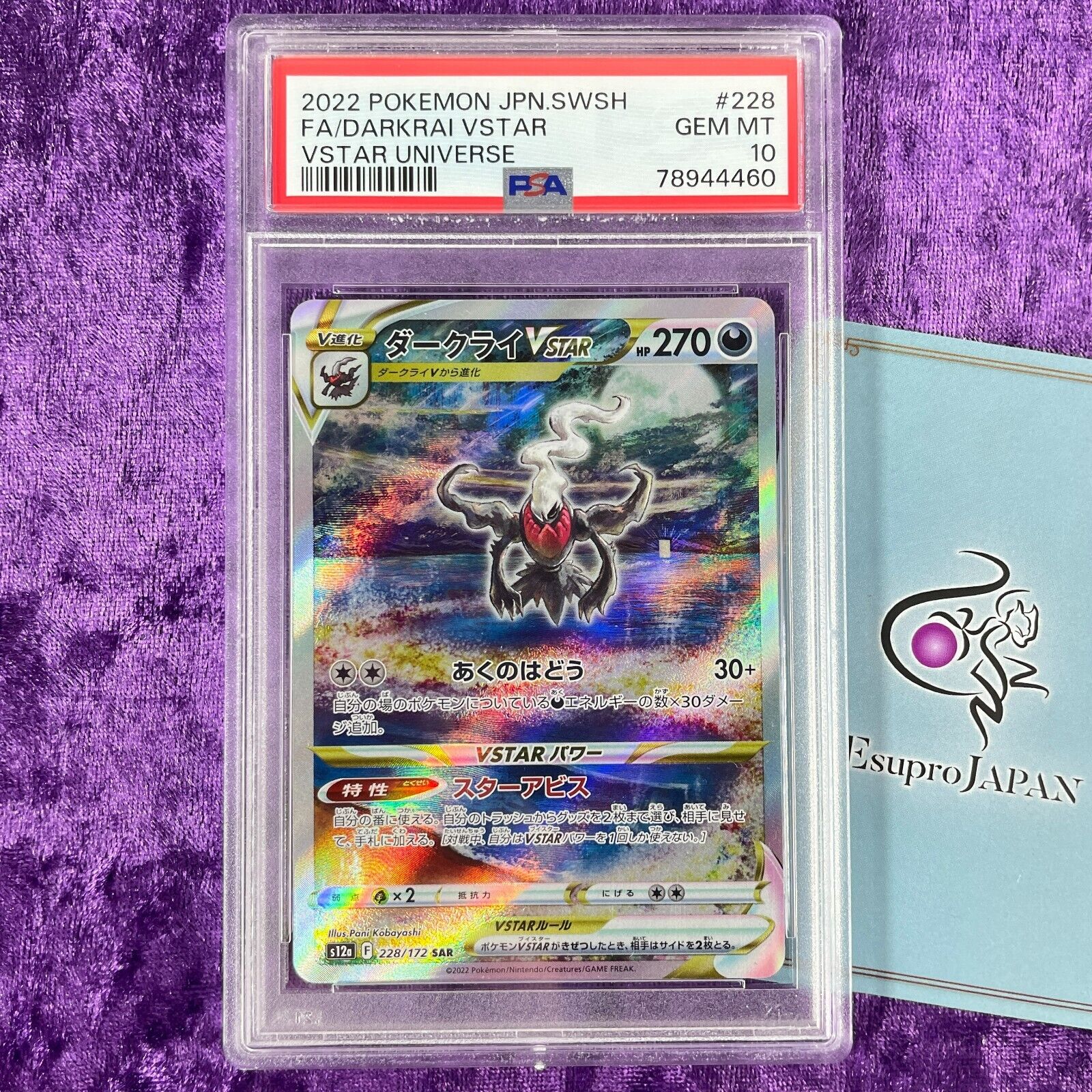 PSA 10 2022 Darkrai Vstar Universe Alt Art 228/172 Pokemon Card Japanese Graded