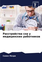 Sameh Mezri | Rasstrojstwa Sna U Medicinskih Rabotnikow | Taschenbuch | Russisch