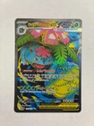 Pokemon Mega Venusaur ex 155/132 Me01: Mega Evolution Holo