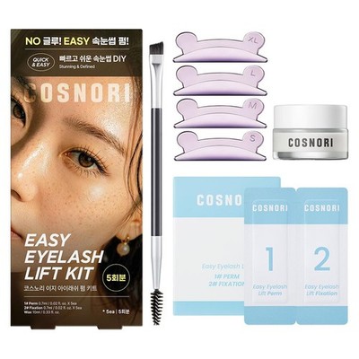 Easy Eyelash Lift Kit - DIY Lash Lift Kit   Korean Eyelash Perm with No Glue ...