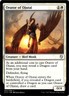 Orator Of Ojutai LP/NM* Commander 2017 ENGLISH 067/309 mtg -UnltdCards