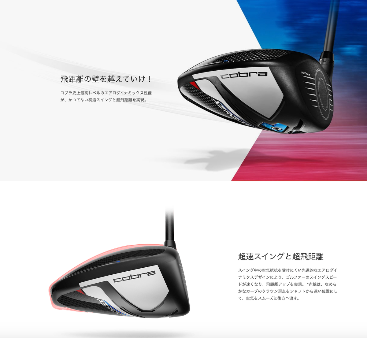 COBRA AEROJET LS Driver Club Men's 10.5° Tour AD CQ-6 COBRA AEROJET LS Driver Club Men's 10.5° Tour AD CQ-6