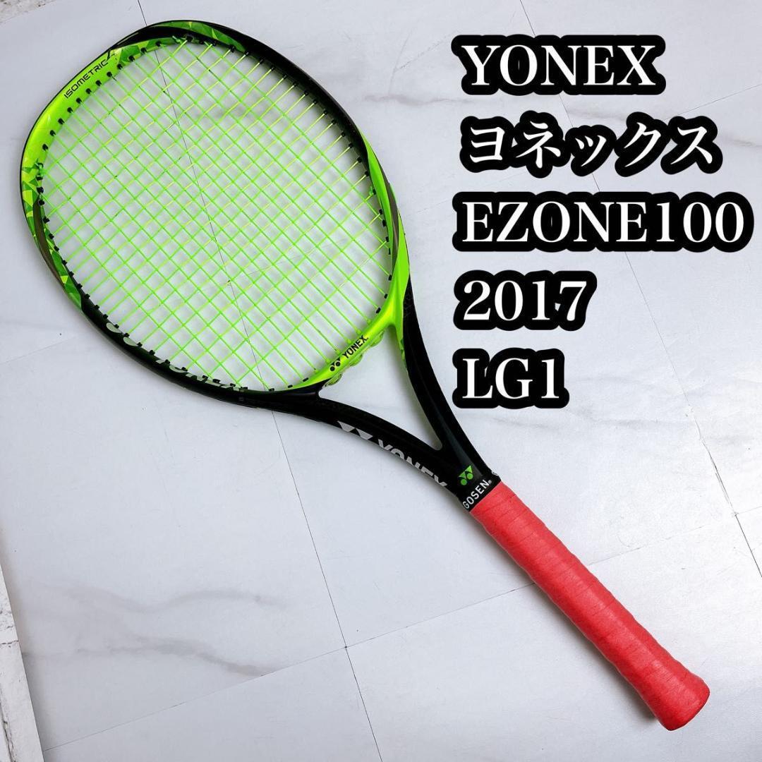 YONEX RDTi70 ULTIMUM long TITANIUM SL2 【公式通販】