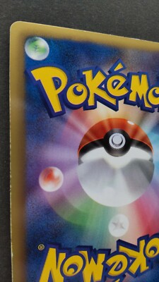 Zorua Pokemon Card Japanese Game Nintendo Rare 009/009 CS1 Holo F