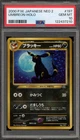Pokemon Umbreon Neo 2 Japanese Holo Rare #197 PSA 10 Gem Mint