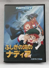 NAMCO T-14083 Nadia from the Mysterious Sea