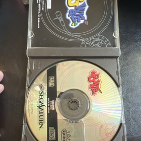 Spike DJ Wars Demo Sega Saturn NTSC-J 1997 Music & Dance Rhythm