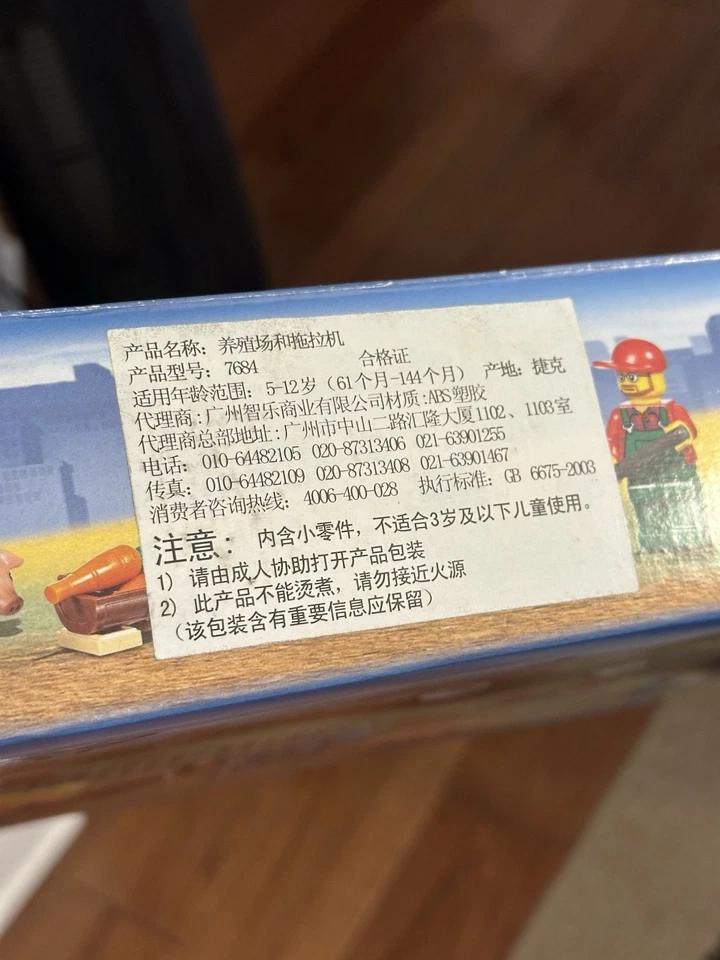 LEGO 7684 City Pig Farm & Tractor Nuevo Precintado Foto 3 de 3