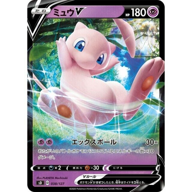  Carta de Mew, de Pokémon. : Juguetes y Juegos