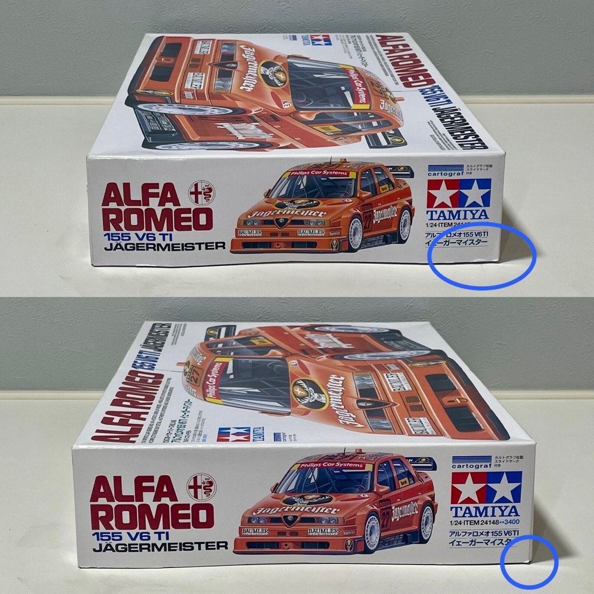 TAMIYA ALFA ROMEO 155 V6 TI JÄGERMEISTER Jagermeister Alfa Romeo 155 Ti none / Tamiya USA