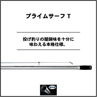 Prime SURF T 30-405 投げ竿 405cm 25-35g Amazon.com : Daiwa Prime SURF T #30-405-W : Sports & Outdoors