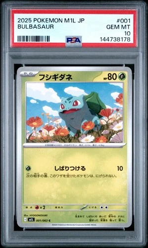 2025 POKEMON JAPANESE M1L-MEGA BRAVE #001 BULBASAUR PSA 10