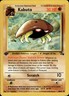 Pokemon 1st Ed. Fossil Common Kabuto 50/62 - Near Mint (NM)