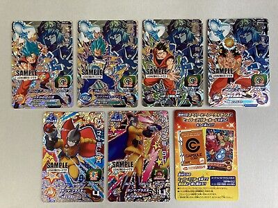 スーパードラゴンボールヒーローズ UGM2弾 サンプルカード s-l400.jpg