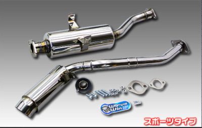 Mitsubishi Minicab U42T U41T 3G83 Wirus Win Muffler Tail End