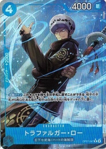 ONE PIECE Card Game OP07-047 Trafalgar Law Parallel R 500 ONE PIECE Card Game OP07-047 Trafalgar Law Parallel R 500