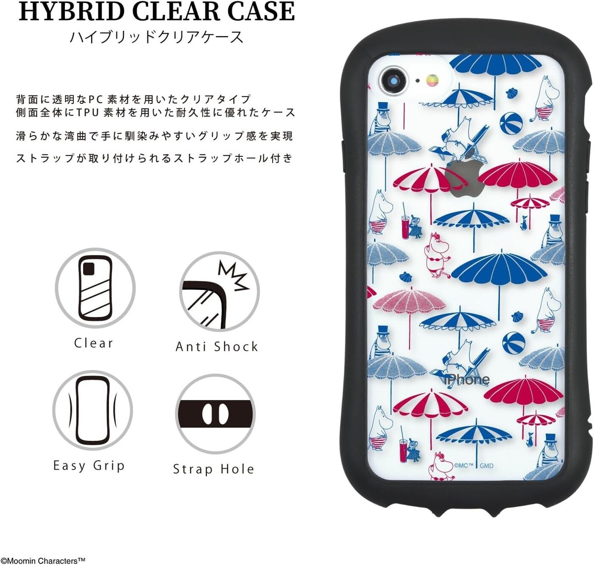 Gourmandise iPhone SE Case 4.7 Moomin Hybrid Clear RIVIERA