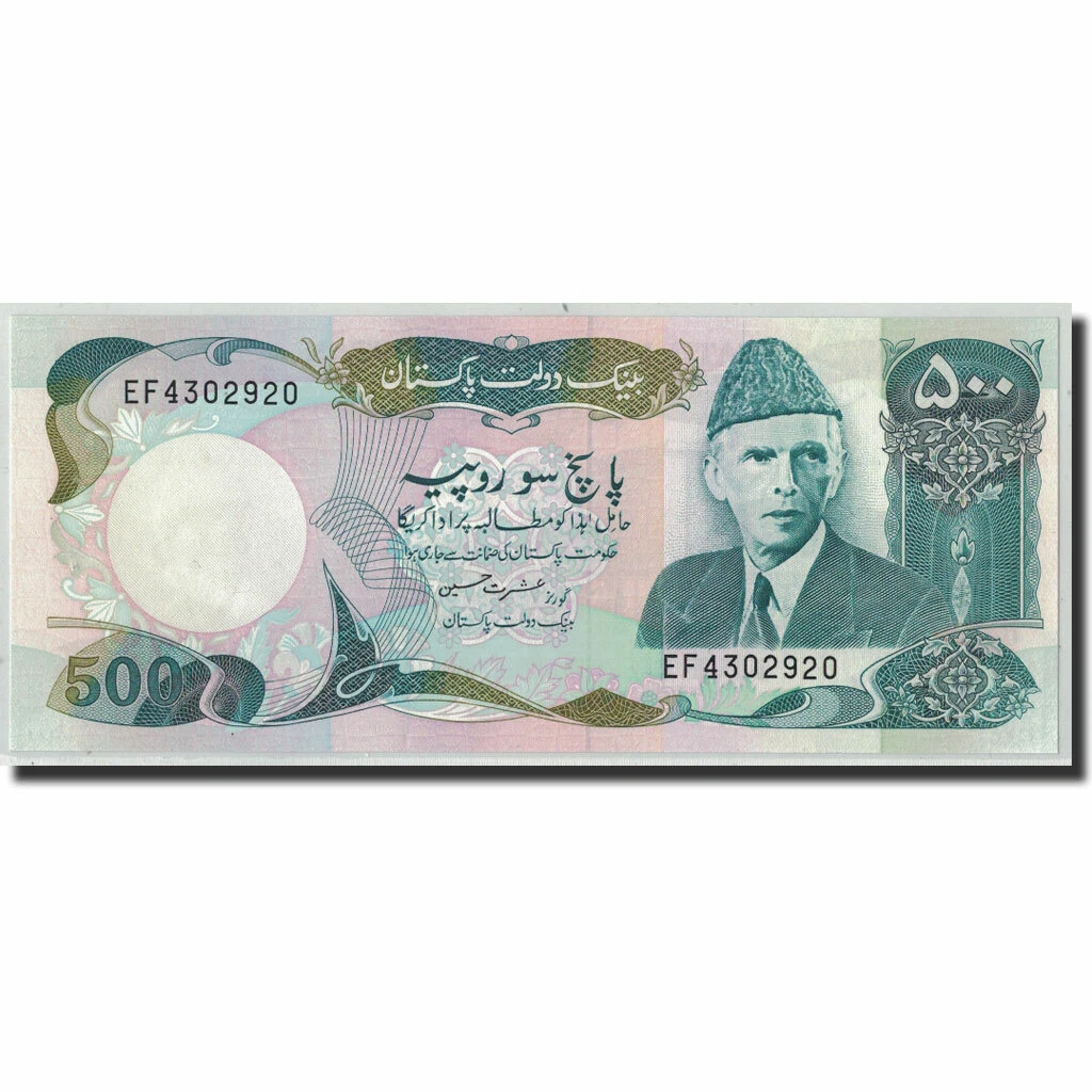 316105 Banknote Pakistan 500 Rupees Undated 1986 KM 42 UNC