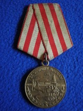 USSR: Medal for the Defense of Moscow, Type 1, 1944