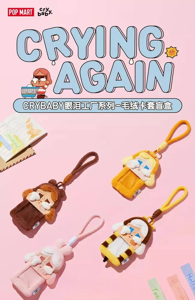 CRYBABY Crying Again シリーズ カードホルダーアソートBOX AUTHENTIC CRYBABY Crying Again Series Plush Card Holder