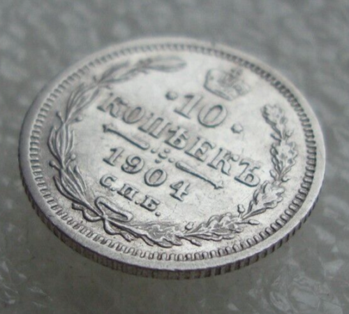 Moneda de plata Rusia 10 Kopeks 1904 Nicolás II S2 - Imagen 2 de 7