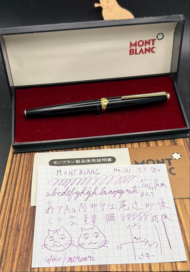 Montblanc Meisterstuck 121 Fountain Pen 18K EF Nib Piston Filler Vintage