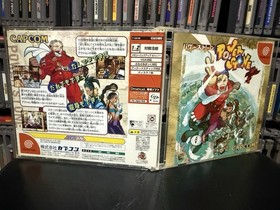 Sega Dreamcast Japanese Import Lot - Innovation Converter Boot, Powerstone, ++