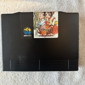 Authentic MATRIMELEE Jpn Version Neo geo AES, Tested, US Seller, Please Read!