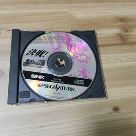 Samurai Spirits Amakusa Kourin for Sega Saturn Video Game Japan used