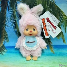263097 Monchhichi Friend Mascot 14cm Keychain...