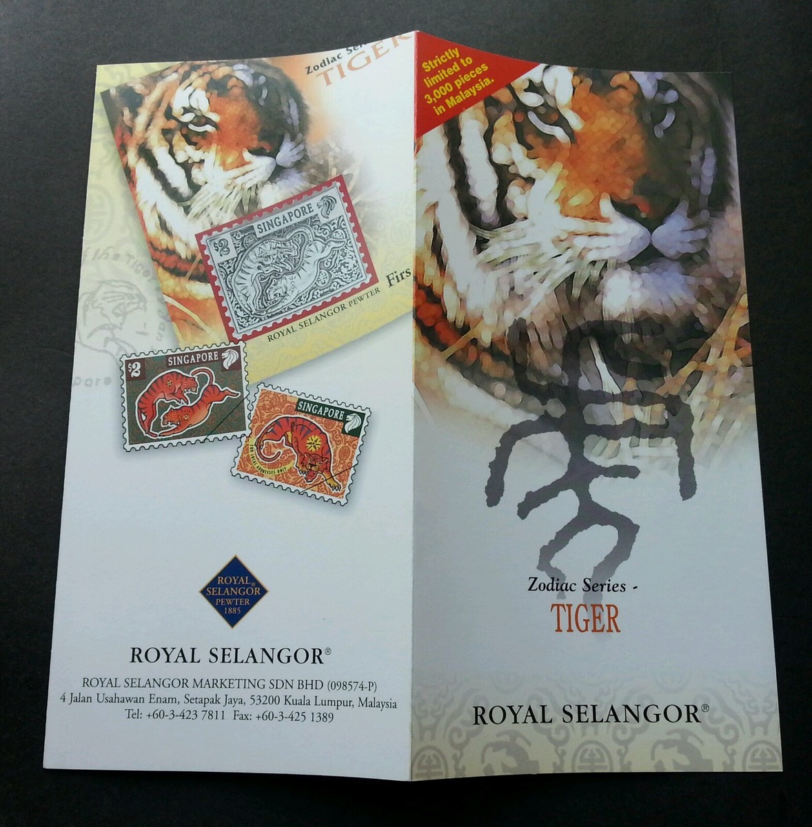 Singapore Year Of The Tiger 1998 Chinese Zodiac Lunar Big