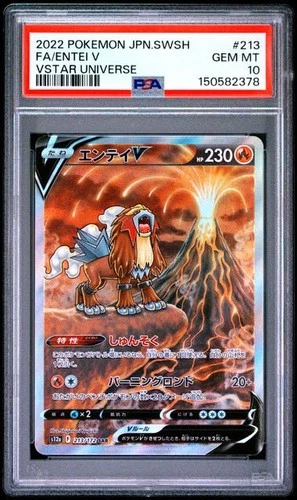 PSA 10 Entei V SAR 213/172 VSTAR Universe Japanese Pokemon 2022