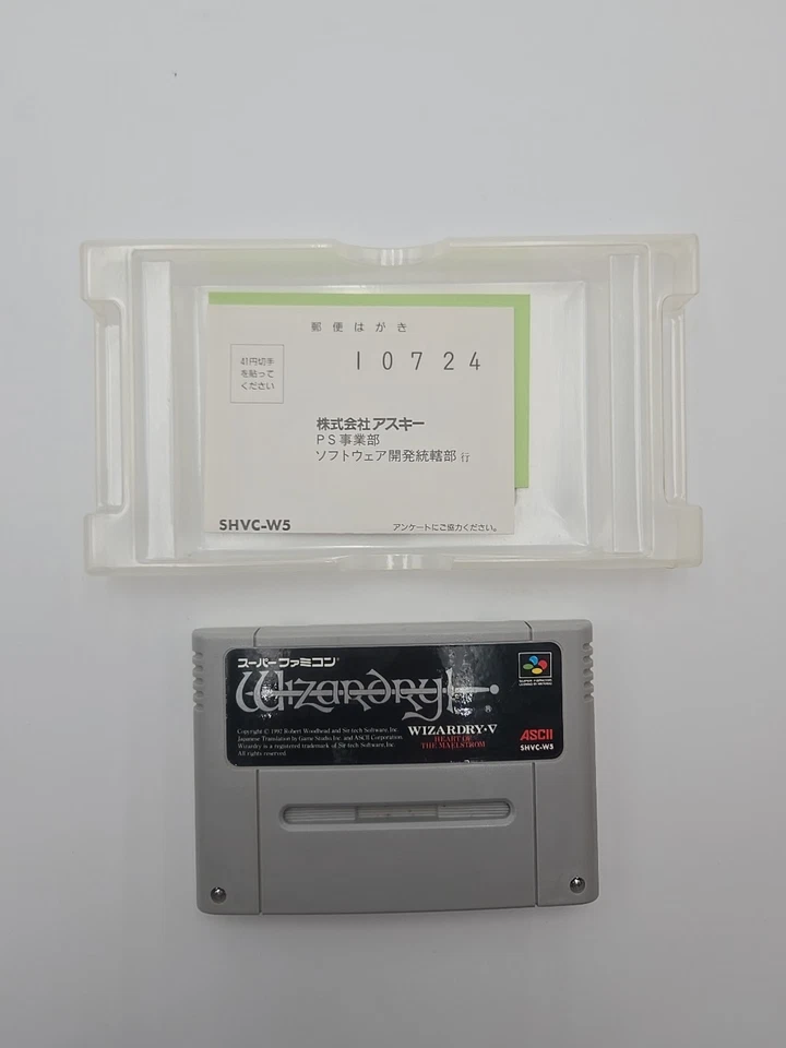 Super Famicom Wizardry V The Heart of the Maelstrom  Boxed Japan SFC game - Image 3 of 4