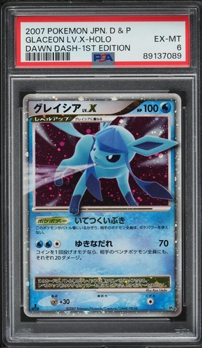 Glaceon LV.X - DP4 Dawn Dash - 1st Edition Holo Rare (Japanese)