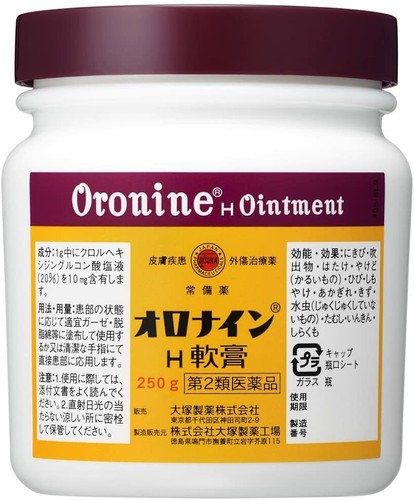 Oronine H Salbe 250g Antibiotische Salbe für die Haut Neu Japan - Bild 3 von 3