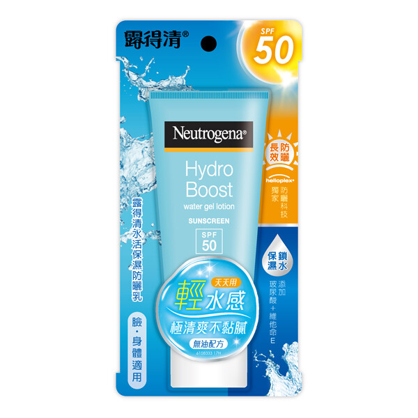 neutrogena hydro boost gel moisturizing sunscreen lotion spf 50