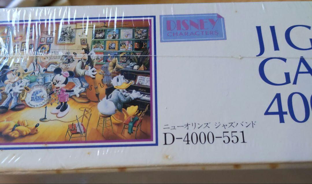 Tenyo Disney Jigsaw Puzzle 4000 Pieces Size 102 × 146 cm From