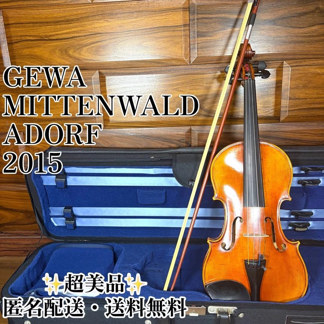 GEWA ゲバ MITTENWALD-ADORF 2015年製 バイオリン GEWA MITTENWALD-ADORF 2015 violin | eBay