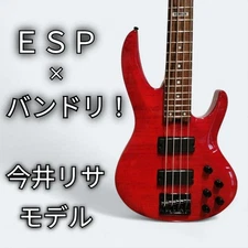 Esp Bang Dream Lisa Imai Model Base Roselia