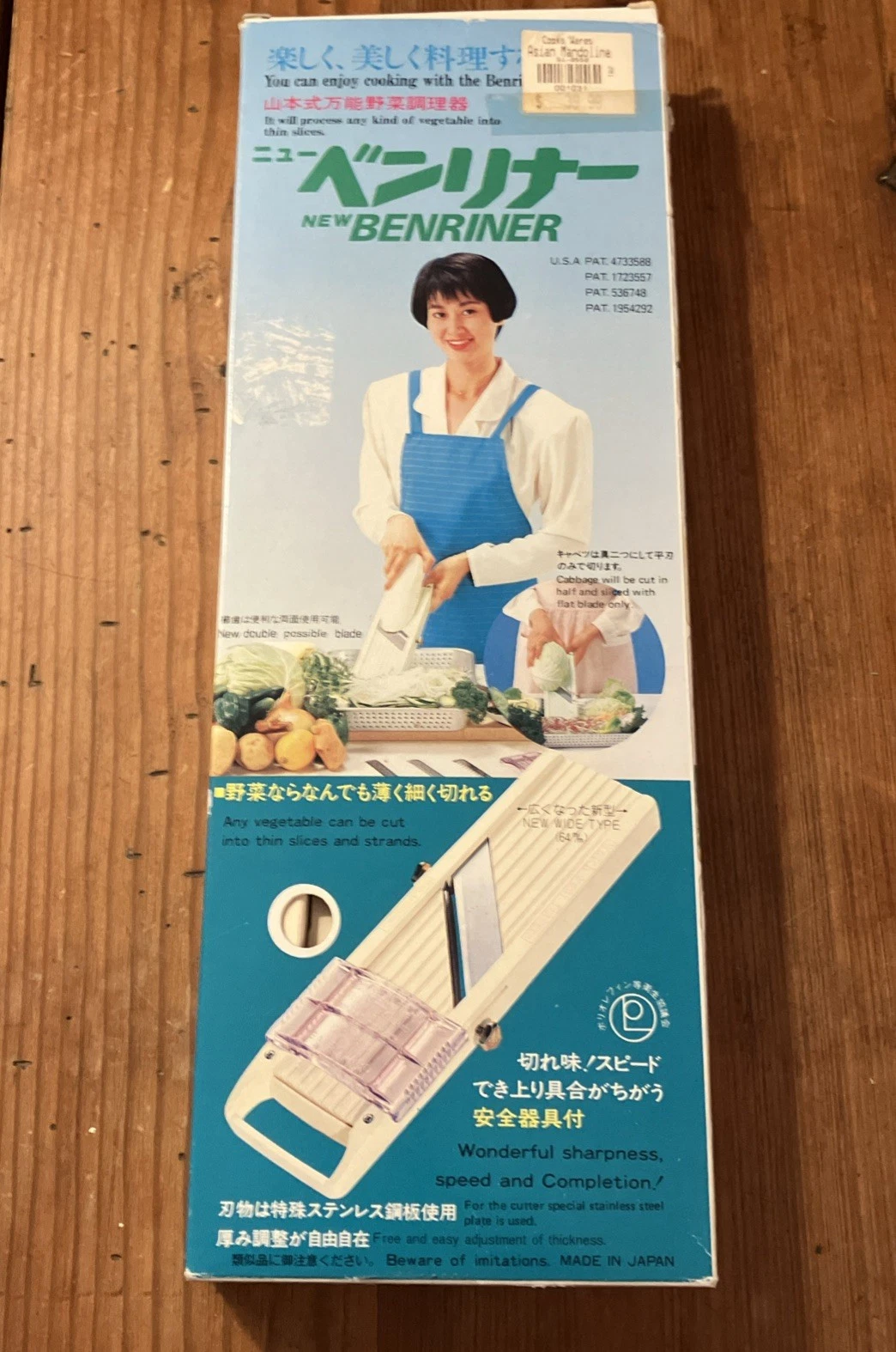 Benriner Mandoline Slicer 2 Blades Japanese Stainless New in Box
Opens in a new window or tab