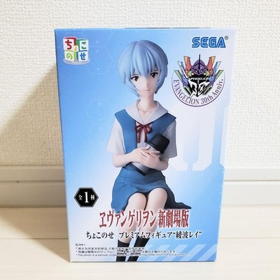 Evangelion Shin Gekijouban Premium Chokonose Figur Rei Ayanami 6x14cm