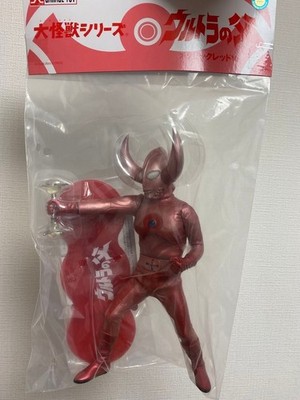X Plus Vater der Ultraman Inspektion Bullmark CCP Bär Modell Marmit Kaiju