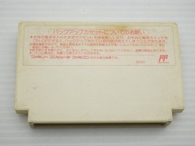 Mahjong Battle Famicom/NES JP GAME. 9000024443655