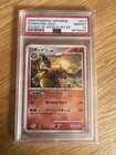 2009 Pokemon Charizard 017/090 Advent of Arceus 1st Ed. Holo PSA 10 Japanese
