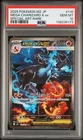 2025 POKEMON JAPANESE INFERNO X SPECIAL ART RARE #110 MEGA CHARIZARD X EX PSA 10
