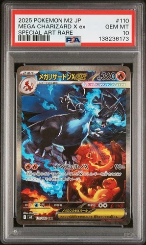 2025 POKEMON JAPANESE INFERNO X SPECIAL ART RARE #110 MEGA CHARIZARD X EX PSA 10