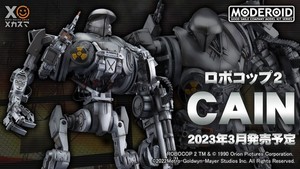 Moderoid RoboCop 3 - Kit Maquette Plastique - Good Smile Company - Import Japon
