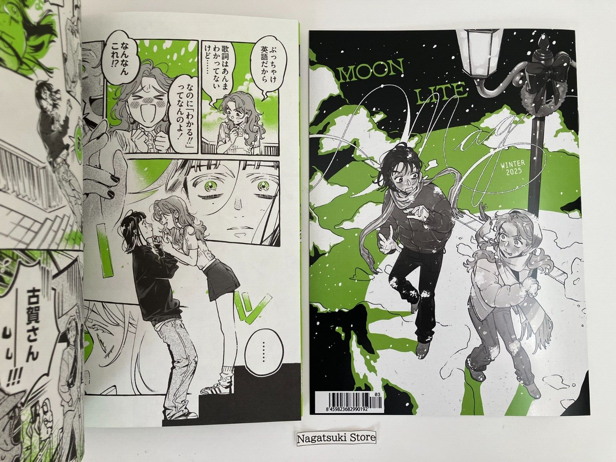 The Guy She Was Interested in Wasn't a Guy At All Vol.3 ＆ Booklet